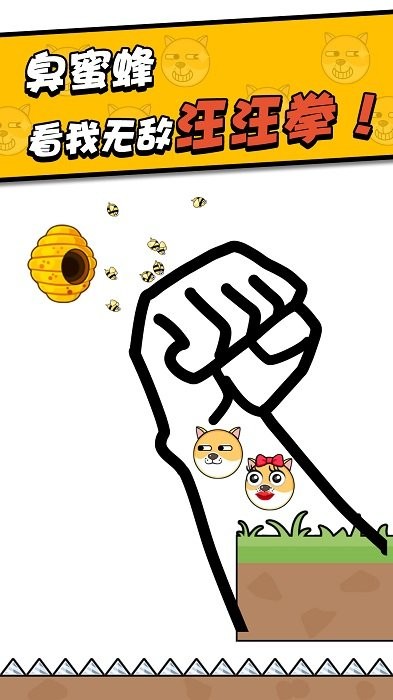 救救小狗最新版截图3