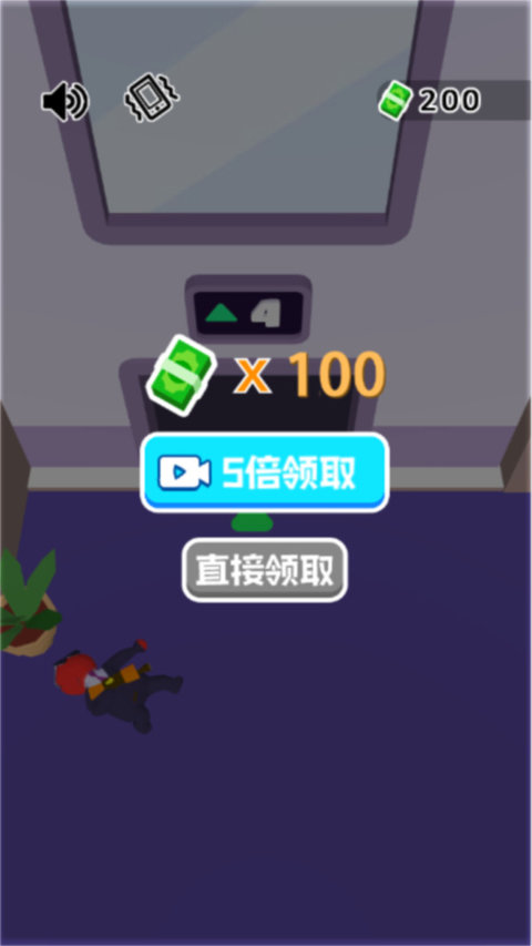 我是杀手游戏截图3