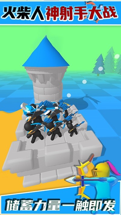 火柴人神射手大战游戏截图2