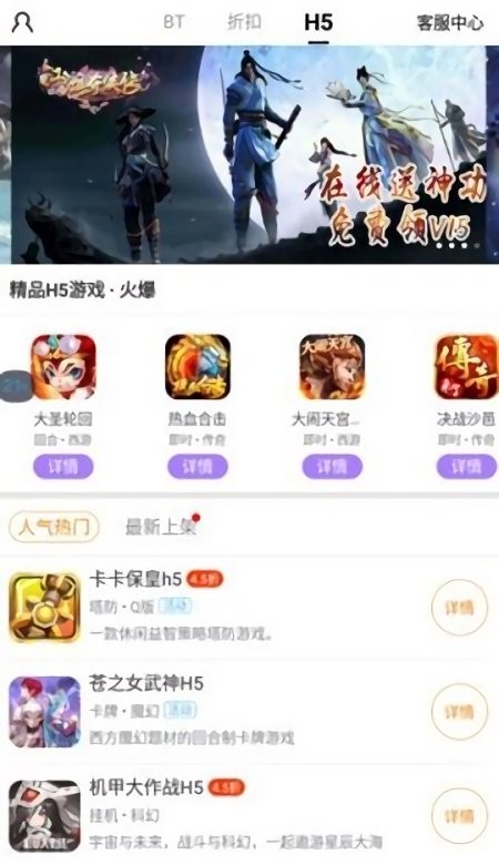 手游壕折吧新版本截图3