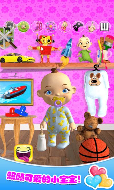 托卡小镇新生儿游戏截图2