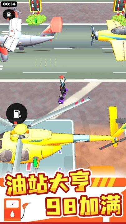 加油站大亨手机版截图1