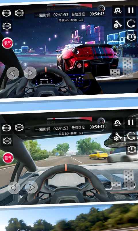 极限地平线飞车手机版截图1