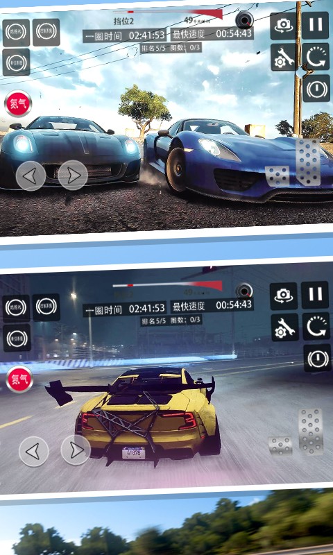 极限地平线飞车手机版截图2