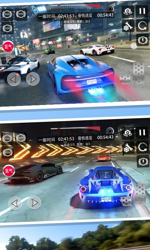 极限地平线飞车手机版截图3