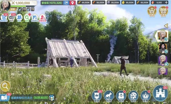 王与远征官方版手游截图1