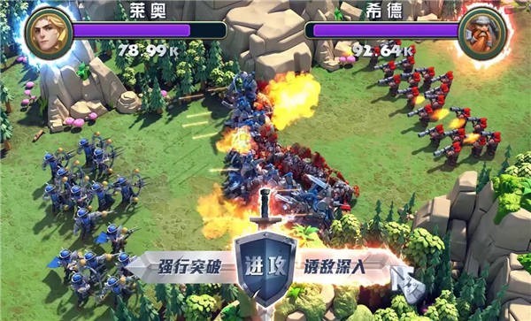 王与远征官方版手游截图3