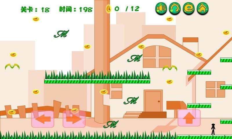 火柴人吃豆豆游戏截图2