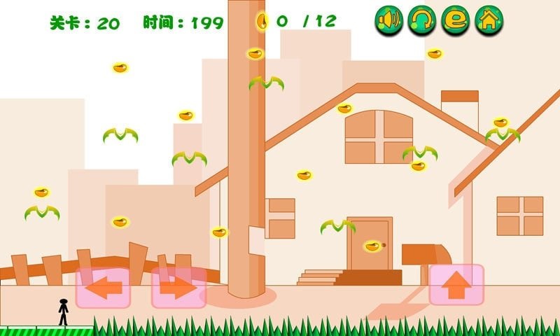 火柴人吃豆豆游戏截图3