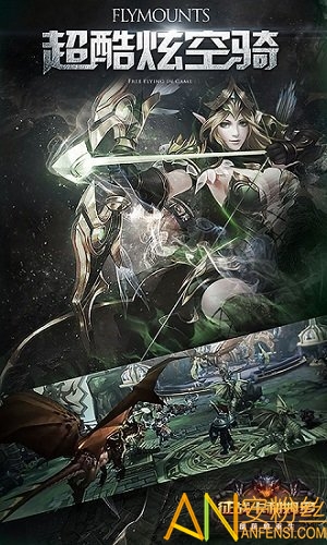 征战卡利姆多bt版截图1