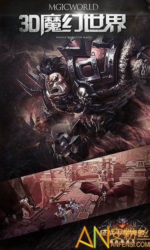 征战卡利姆多bt版截图2