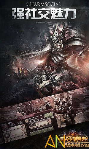 征战卡利姆多bt版截图3