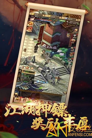 醉剑江湖手游测试版截图1