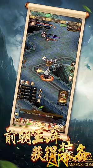 醉剑江湖手游测试版截图2