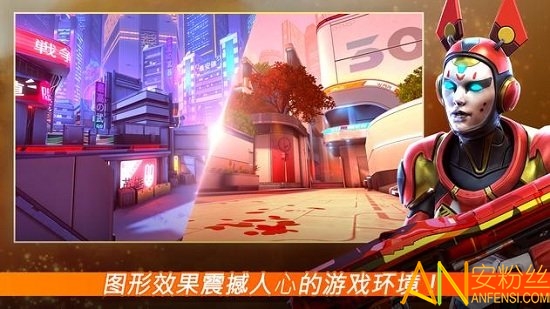 暗影之枪战争官方版(Legends虫虫助手安装器)截图1