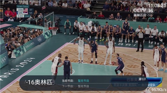 老牛TV电视盒子最新版本截图3