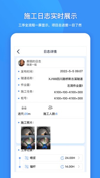 建能通最新版本截图1