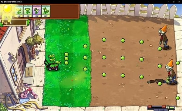 植物大战僵尸射击版最新版本截图1