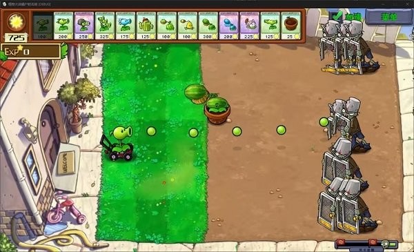 植物大战僵尸射击版最新版本截图3