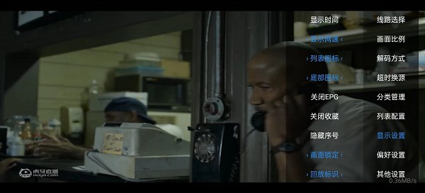 三林酷九tv版最新版本截图1