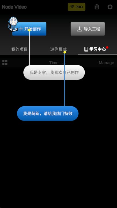 NV MAX最新版截图1