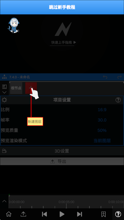 NV MAX最新版截图3