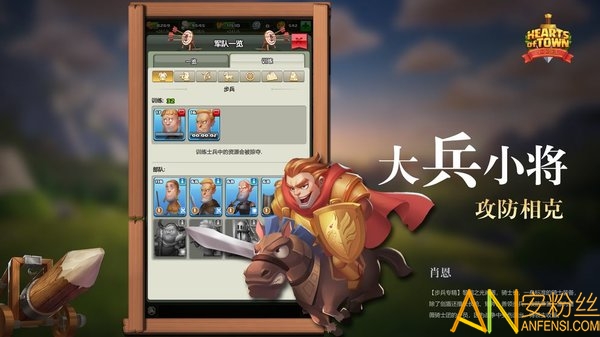 快来当领主官方版截图3