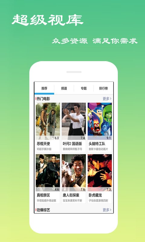天天影视2025最新版截图1