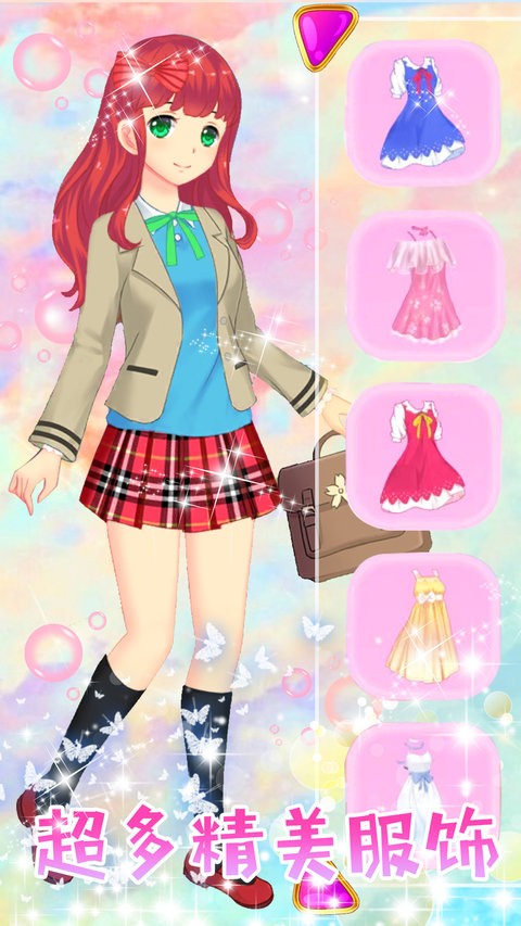 樱花校园时尚换装游戏截图2