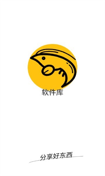 虾搜集官方版截图1