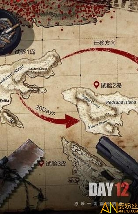 末日小分队僵尸必死手游截图1