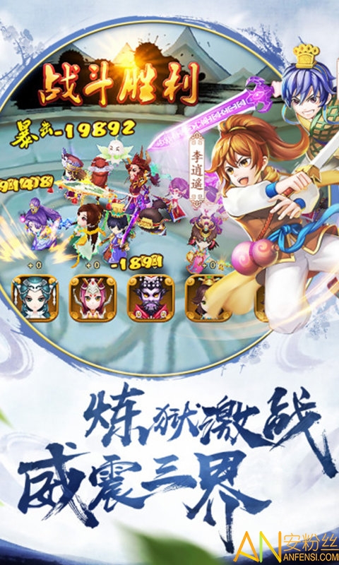 仙剑问情版公益服截图2