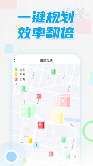 奇跃回收员app截图1
