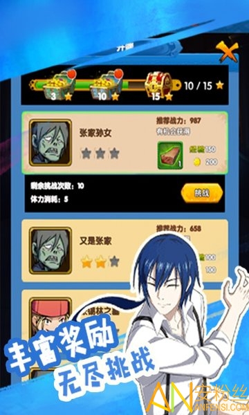 异人之下gm版公益服截图1