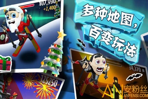 滑雪大冒险2018无限金币版截图1