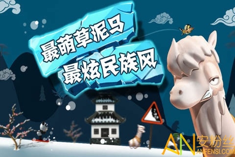 滑雪大冒险2018无限金币版截图4