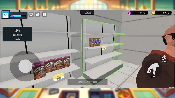 超市经理模拟器无广告版截图1