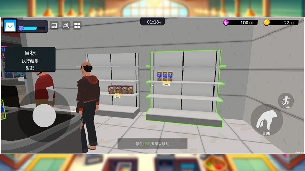 超市经理模拟器无广告版截图2