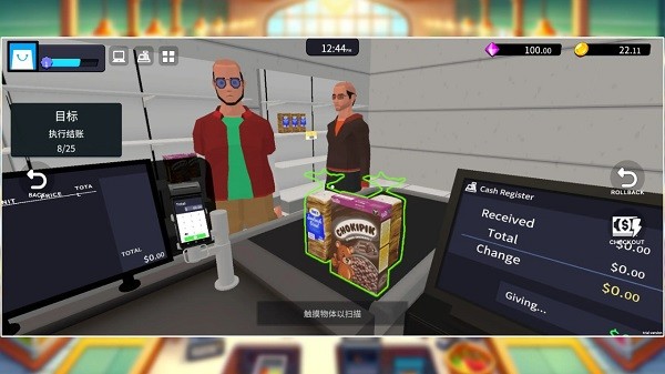 超市经理模拟器无广告版截图3