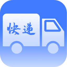 快递易查app(快递助手)v3.0.0