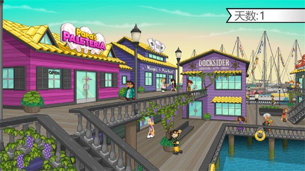 老爹冰棒店togo官方正版截图3