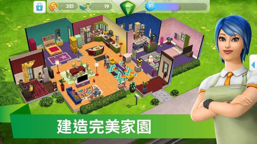 模拟人生移动版国际服最新版(The Sims)截图1