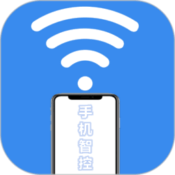 手机智控SAppv1.3.3