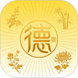 德欣苑软件v26.02.26