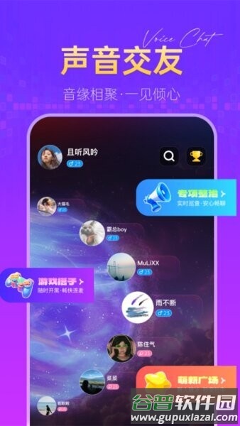 鱼兜兜软件截图4