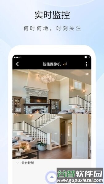 实时盯盘软件截图2