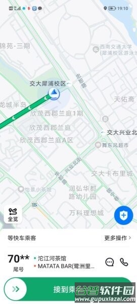 吉及车主端最新版截图1