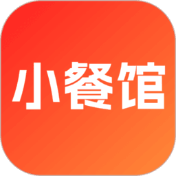 我的小餐馆红包版官方正版v1.0.3