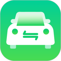 收车通官方正版v1.1.18