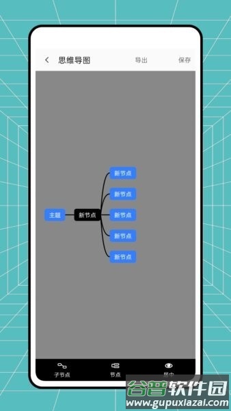 第一试卷网app截图3